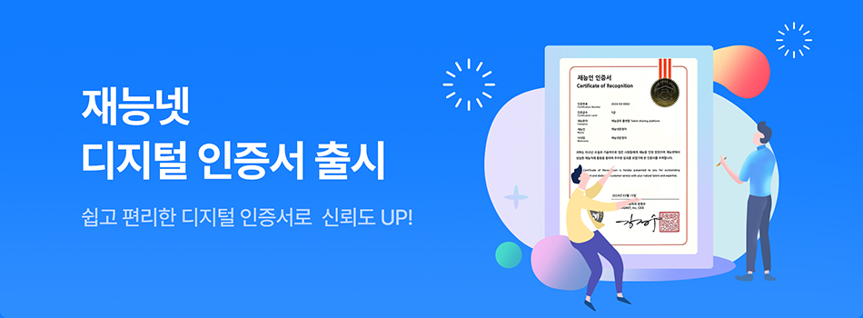 메인 프로모션 이벤트 이미지