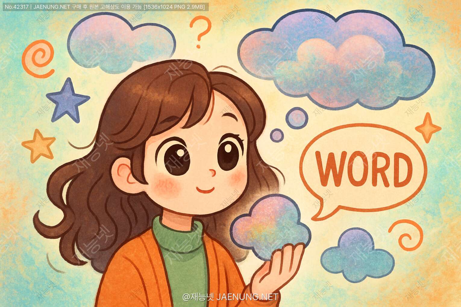 ์ฝํ
์ธ ๋ํ ์ด๋ฏธ์ง - ๐ ์์ด ์ฒ ํ๊ณผ ์ถ์์ ๊ฐ๋
์ ์ธ์ด์ ํํ ํ๊ตฌ: ๋ณด์ด์ง ์๋ ์๊ฐ์ ์ด๋ป๊ฒ ๋ง๋ก ๋ด์๋ผ๊น?