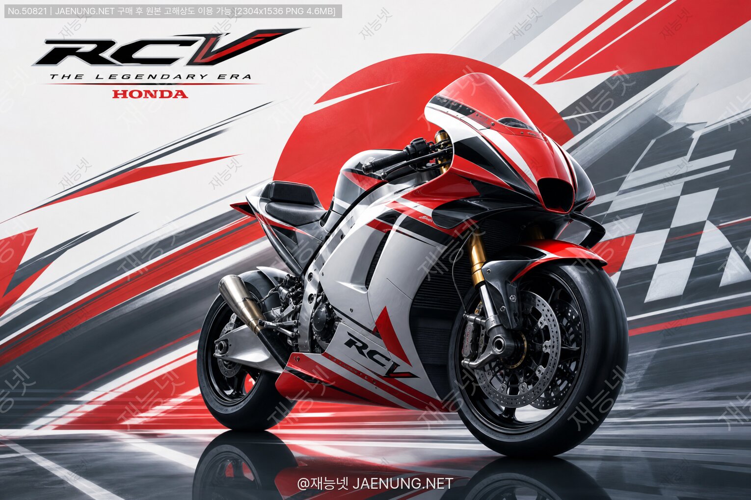콘텐츠 대표 이미지 - 마크 마르케스와 혼다 RC213V — 2020년 이전 MotoGP를 지배한 무적 머신의 모든 것