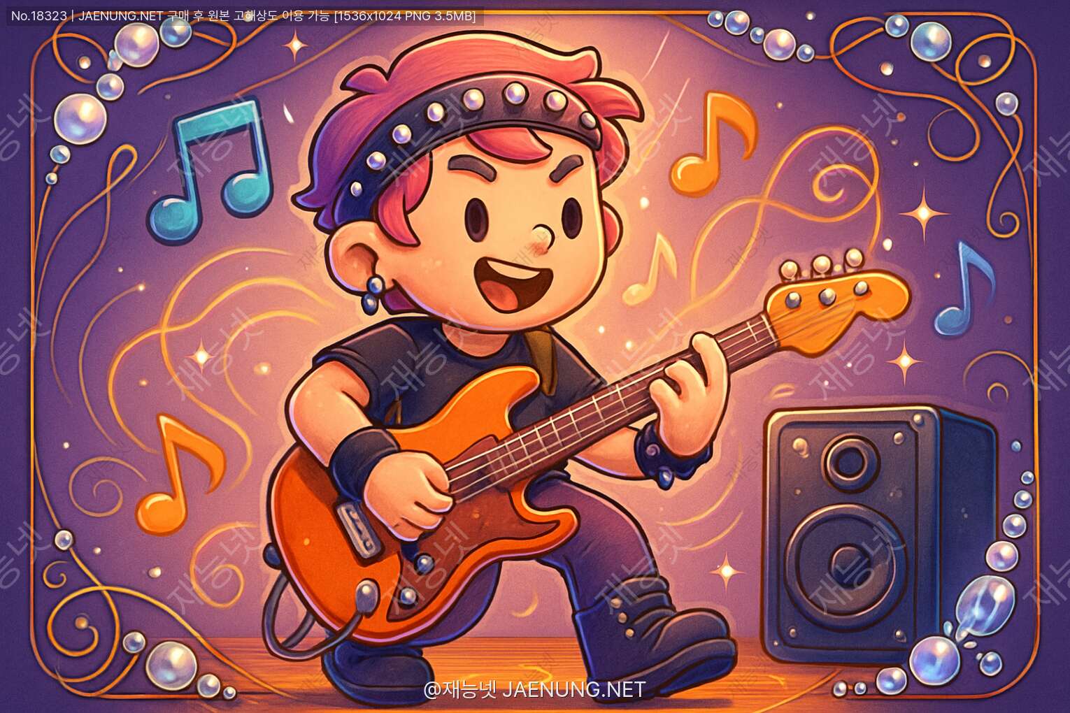 ์ฝํ
์ธ ๋ํ ์ด๋ฏธ์ง - ๐ธ ํํฌ ๋ฆฌ๋ฌ ๊ธฐํ ํธ๊ณก ๋ง์คํฐํ๊ธฐ: ๊ทธ๋ฃจ๋ธ ๋์น๋ ๋ฆฌํ ๋ง๋ค๊ณ ์ฒญ์ค ์ฌ์ฟต์ํค๊ธฐ ๐ค