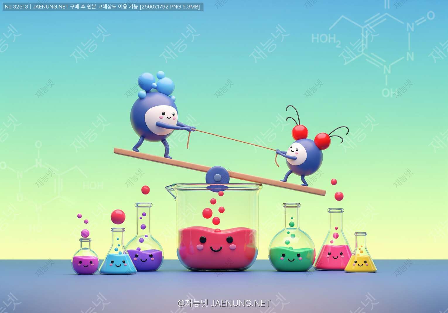 콘텐츠 대표 이미지 - 밀당의 귀재, 화학 평형! 르 샤틀리에 원리로 세상의 썸을 파헤치다