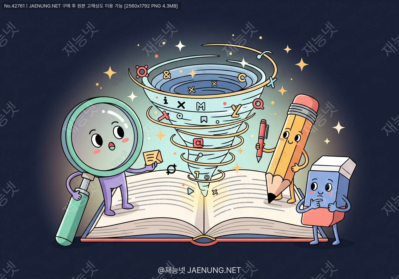 ์ฝํ
์ธ ๋ํ ์ด๋ฏธ์ง - ๐ ์ด๋ก(Abstract) ๊ต์ ๊ฐ์ด๋: ํต์ฌ ์ ๋ณด๋ฅผ ์์ถํ๋ ๊ธฐ์ โจ