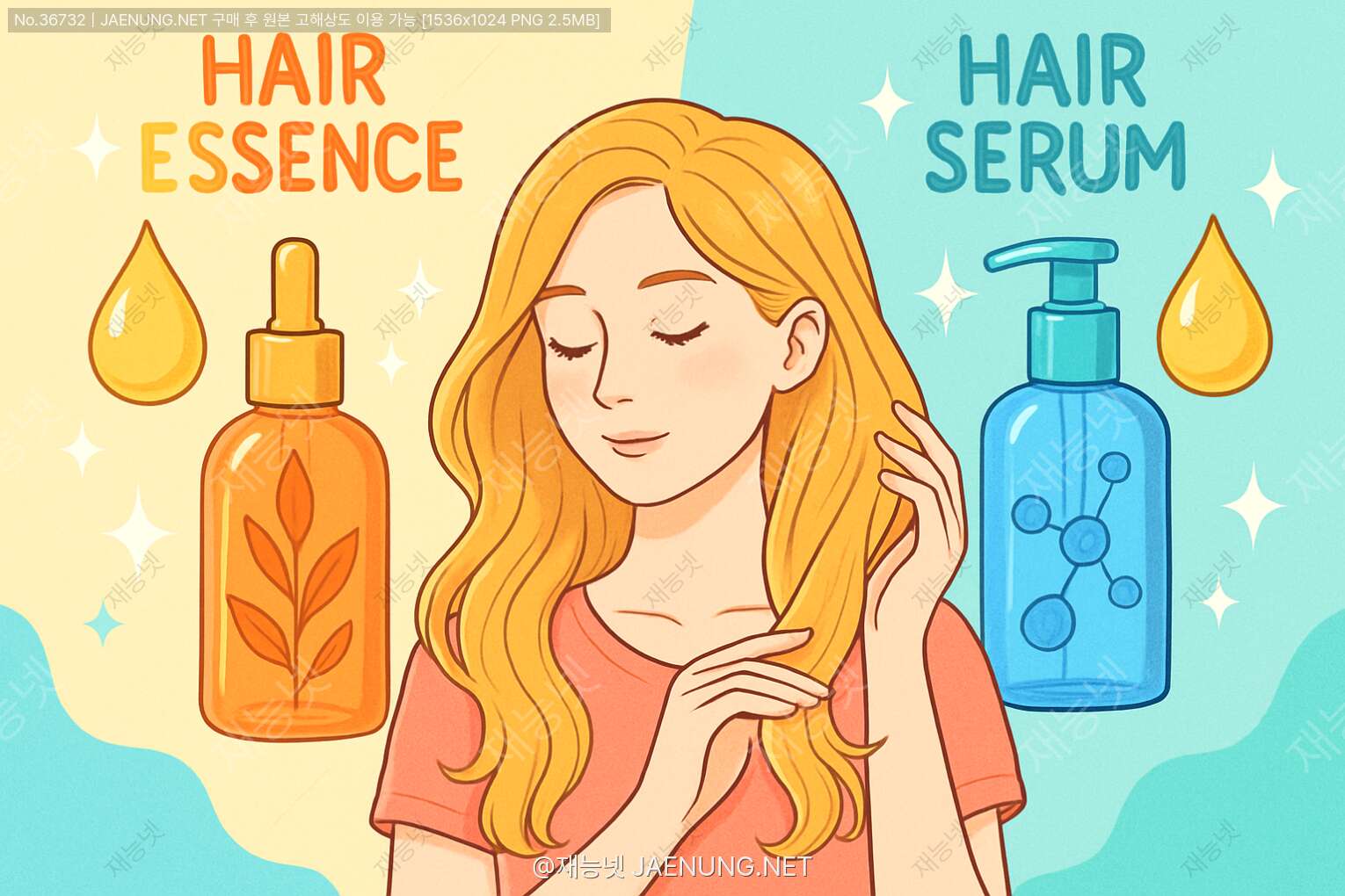 콘텐츠 대표 이미지 - 💆 헤어 에센스 VS 헤어 세럼: 모발 영양 공급과 케어, 어떤 제품이 내 머리카락에 더 효과적일까?