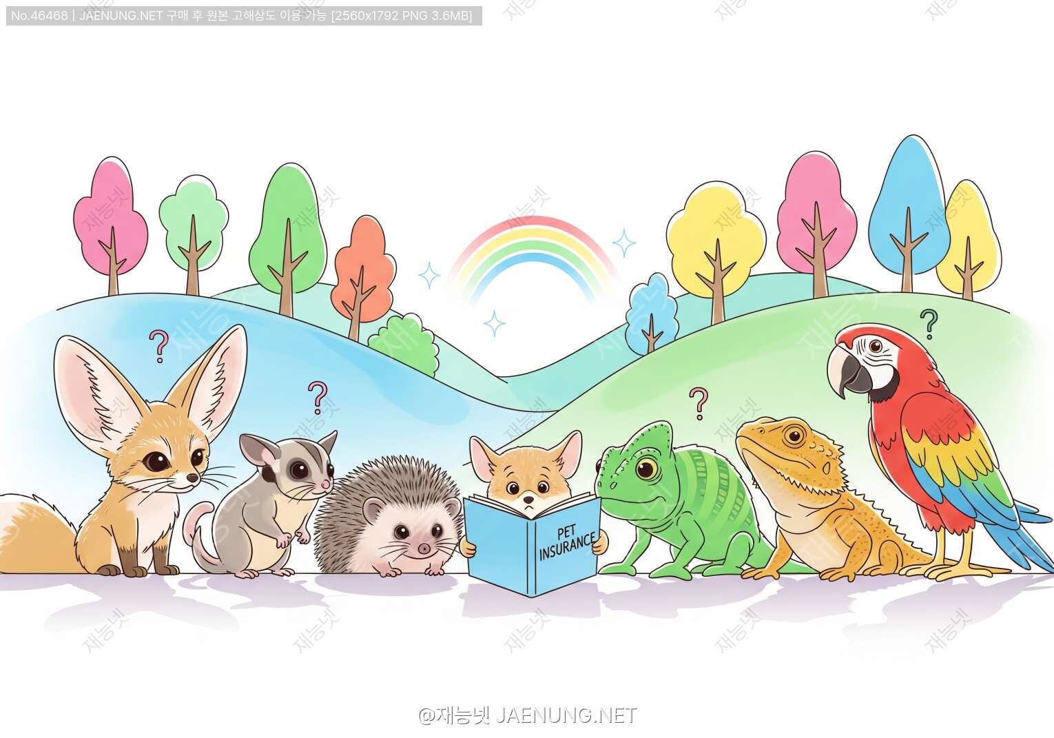 콘텐츠 대표 이미지 - 특수동물 펫보험, 진짜 가입할 수 있을까? 🦜🐇🦎