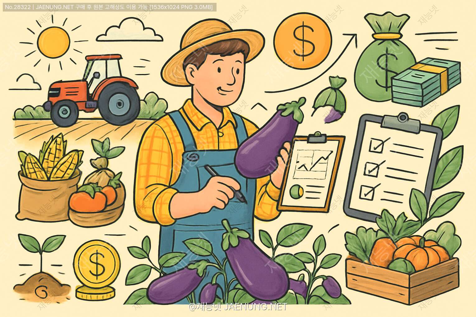 농업경영 기초 30가지 총정리 - 농사짓고 돈도 벌자! 🌱💰