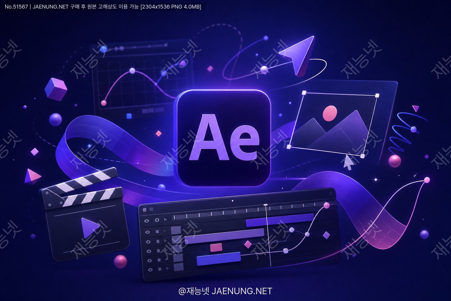 콘텐츠 대표 이미지 - 모션 그래픽의 기초After Effects 완전 정복 🚀