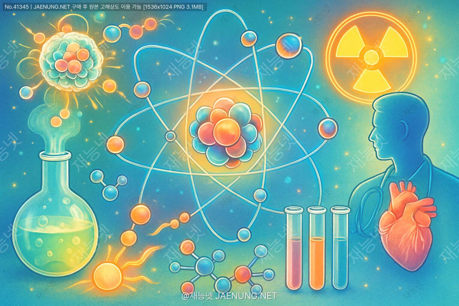 콘텐츠 대표 이미지 - ⚛️ 핵화학의 신비로운 세계: 핵반응부터 의학까지, 원자핵이 들려주는 놀라운 이야기 🔬