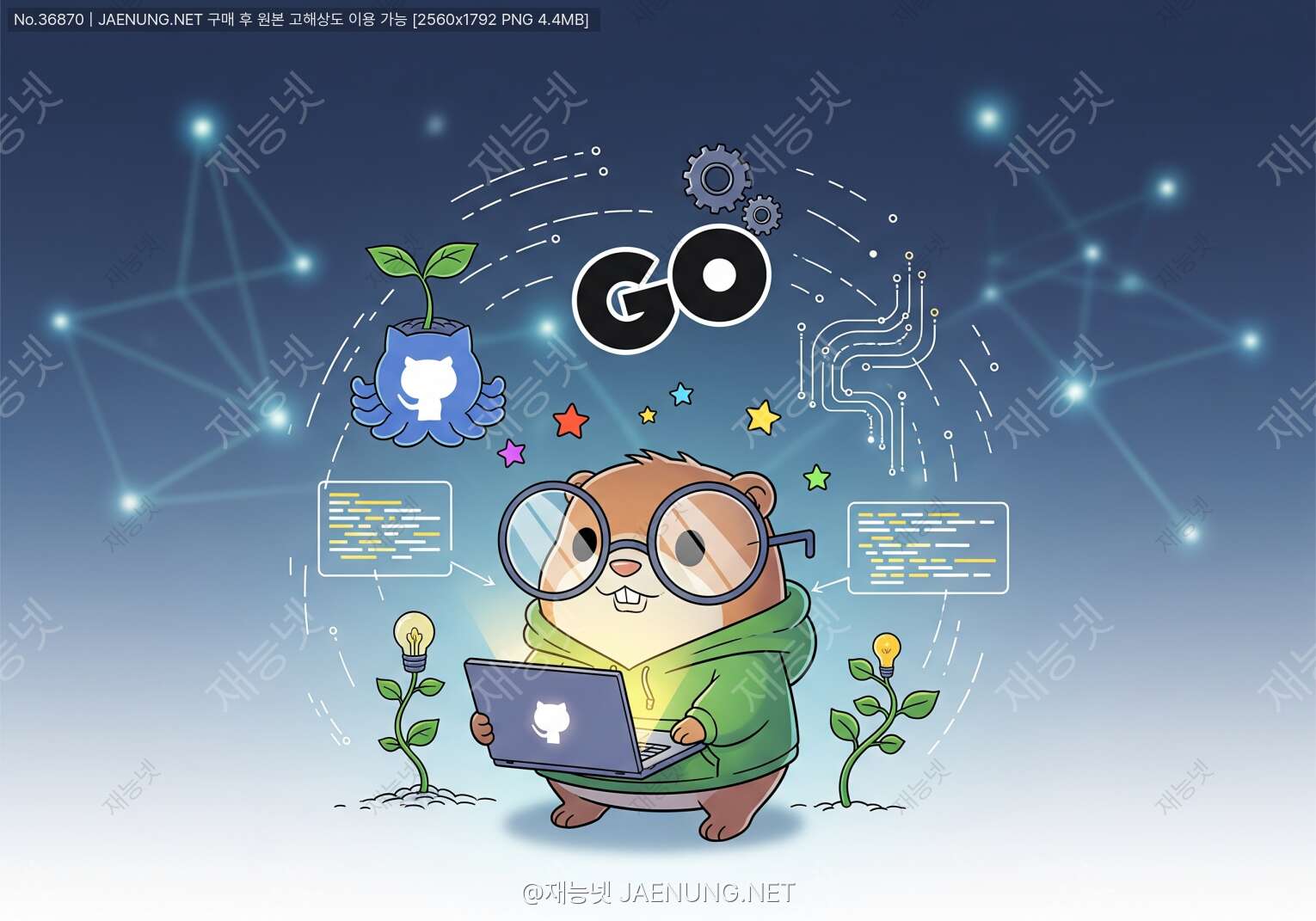 ์ฝํ
์ธ ๋ํ ์ด๋ฏธ์ง - ๐ Go์ธ์ด ์คํ์์ค ๊ธฐ์ฌ์ GitHub ํ๋ก์ ํธ ์ฐธ์ฌ๋ฅผ ํตํ ์ฑ์ฅ