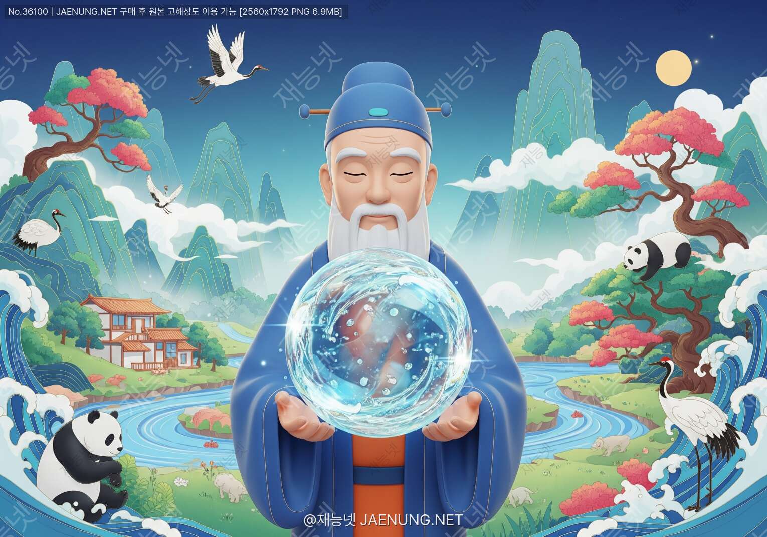 콘텐츠 대표 이미지 - ⚔️ 도덕경, 칼 대신 물을 들어라 말하다