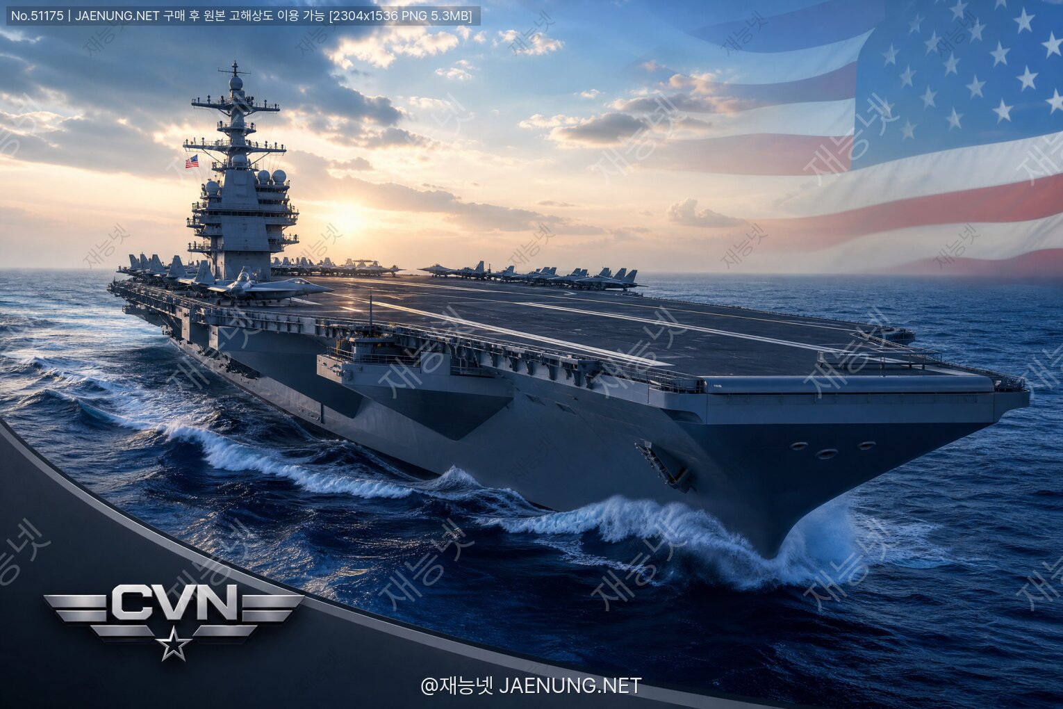 ์ฝํ
์ธ ๋ํ ์ด๋ฏธ์ง - ๐ธ USS ์ํฐํ๋ผ์ด์ฆ CVN-80 โ ํฌ๋๊ธ 3๋ฒํจ,์ ์ค์ ์ด๋ฆ์ ๋ฌ๊ณ 2028๋
๋ฐ๋ค๋ก ๋์์จ๋ค!