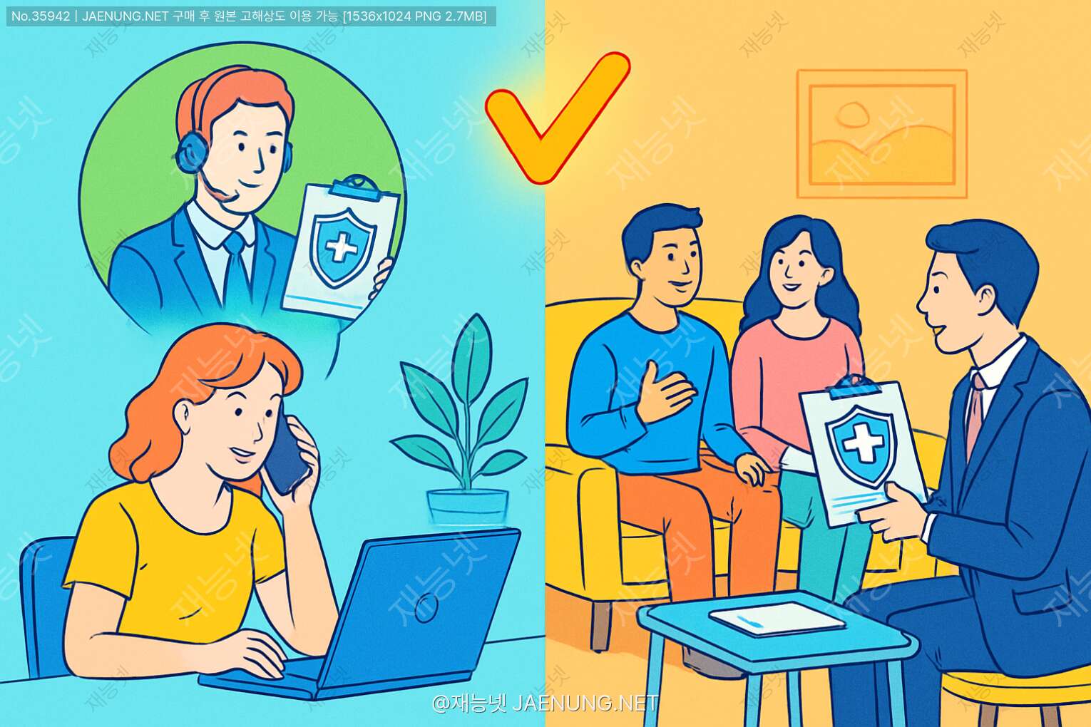 콘텐츠 대표 이미지 - 보험, 이제는 스마트하게 만나자!전화 상담 vs 방문 상담, 당신의 선택은?