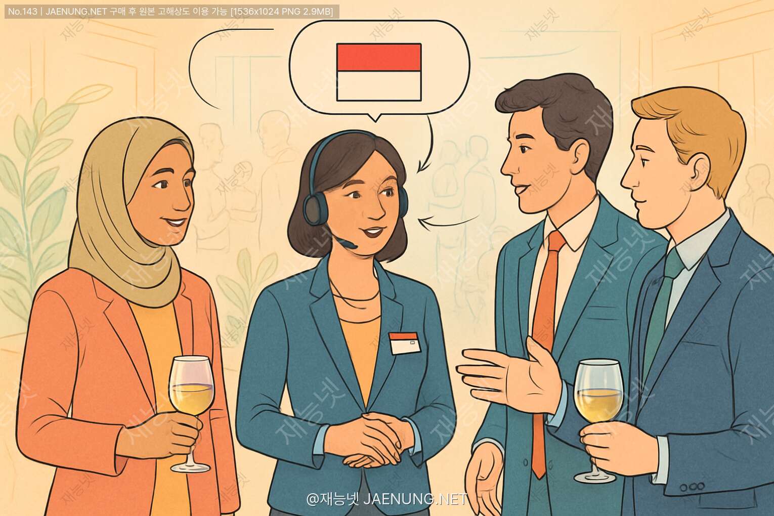 콘텐츠 대표 이미지 - 인도네시아어 비즈니스 네트워킹 이벤트 통역 기술 🌟