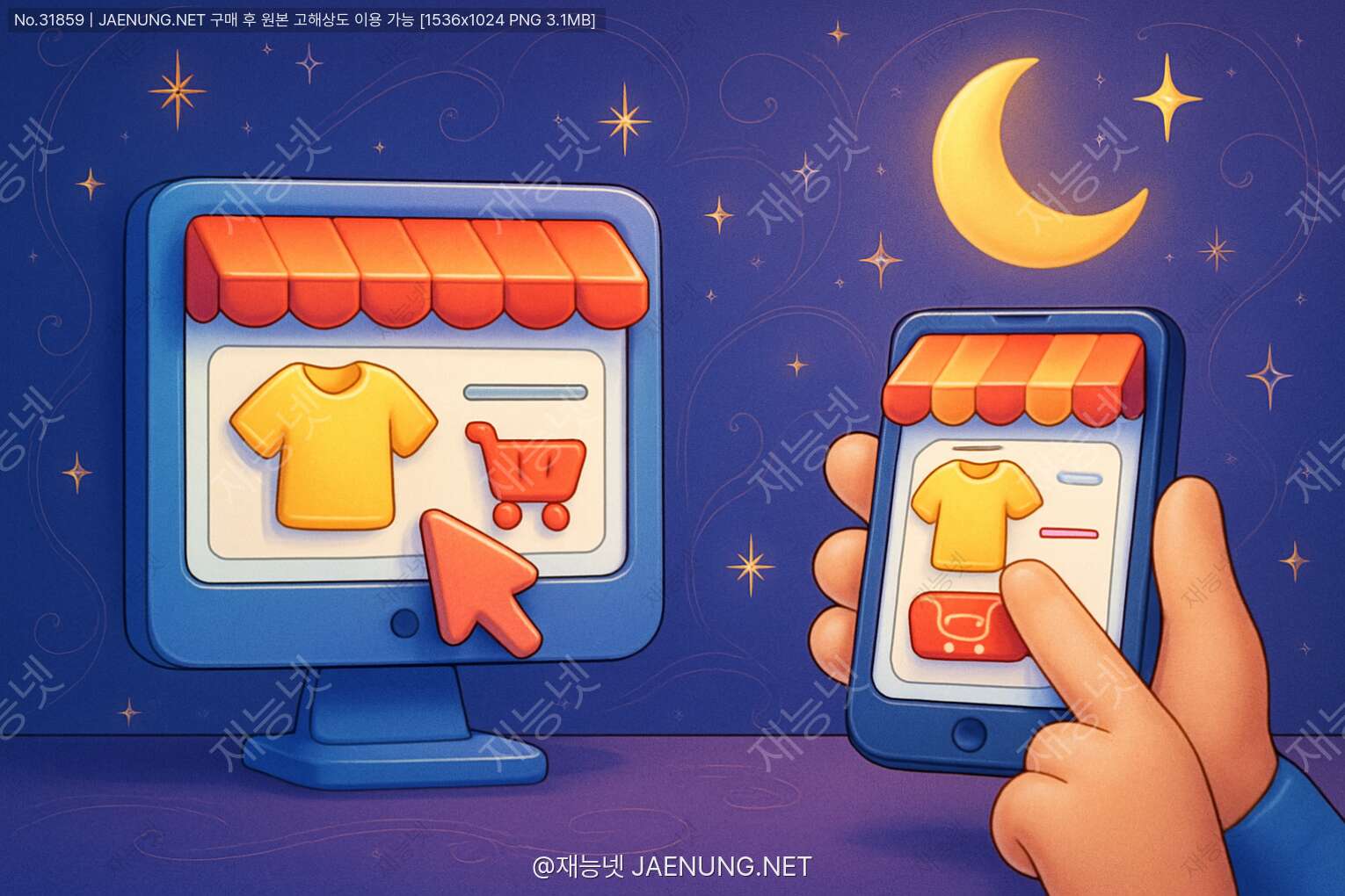 ์ฝํ
์ธ ๋ํ ์ด๋ฏธ์ง - ๐ป ๋ฐ์คํฌํฑ VS ๋ชจ๋ฐ์ผ: ์ด๋ ๊ธฐ๊ธฐ๋ก ์ง๊ตฌํ๊ธฐ ๋ ํธํ ๊น?