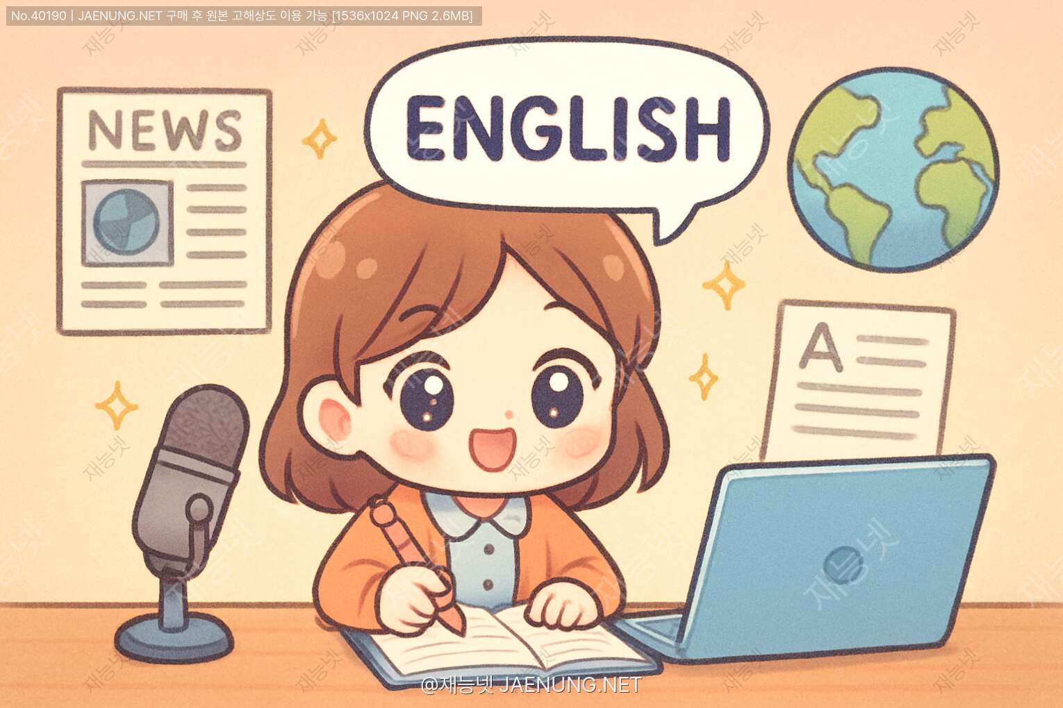 콘텐츠 대표 이미지 - 영어 미디어와 저널리즘 글쓰기 역량 개발: 글로벌 무대에서 당신의 목소리를 찾는 법 ✍️🌍