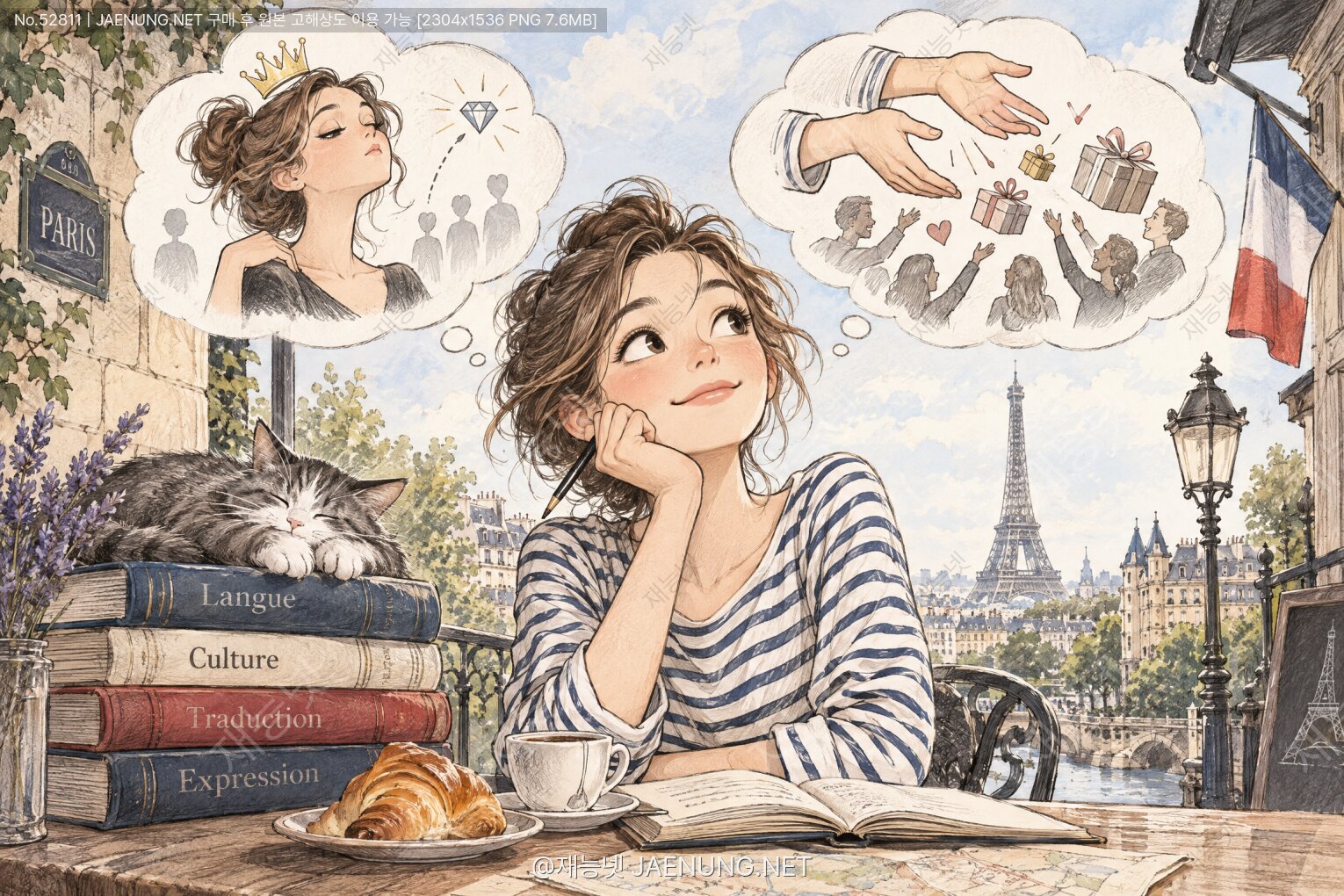 ์ฝํ
์ธ ๋ํ ์ด๋ฏธ์ง - ๐ซ๐ท ํ๋์ค์ด ๊ด์ฉ์ ํํ ๋ํํ โ '๋์ด ๋๋ค', '์์ด ํฌ๋ค' ๊ฐ์ ์์ ๋ ํ๋์ค์ด๋ก ์ด๋ป๊ฒ ๋งํ ๊น? ๐ฅ