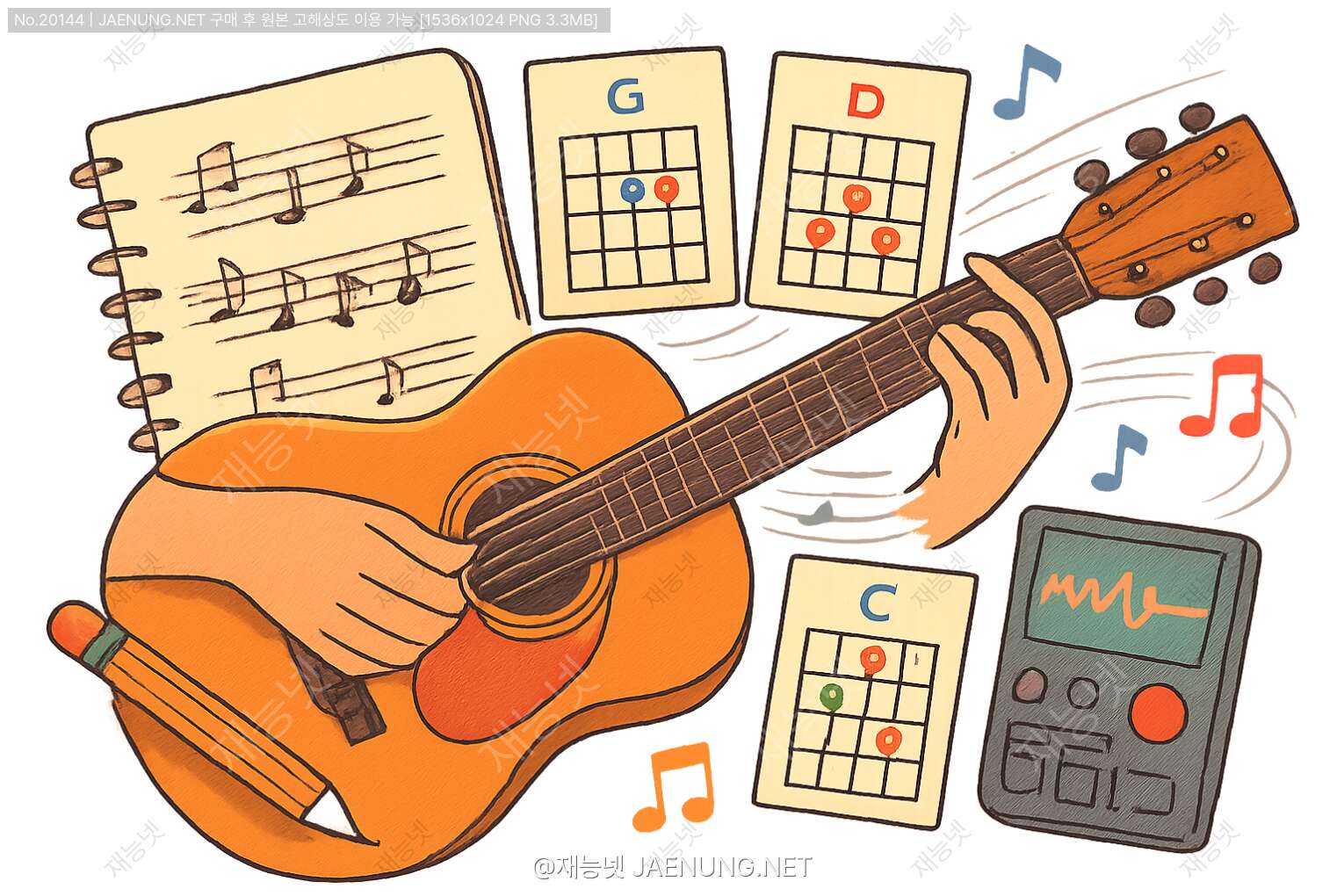 콘텐츠 대표 이미지 - 쉬운 기타 코드로 작곡하기 🎸✨