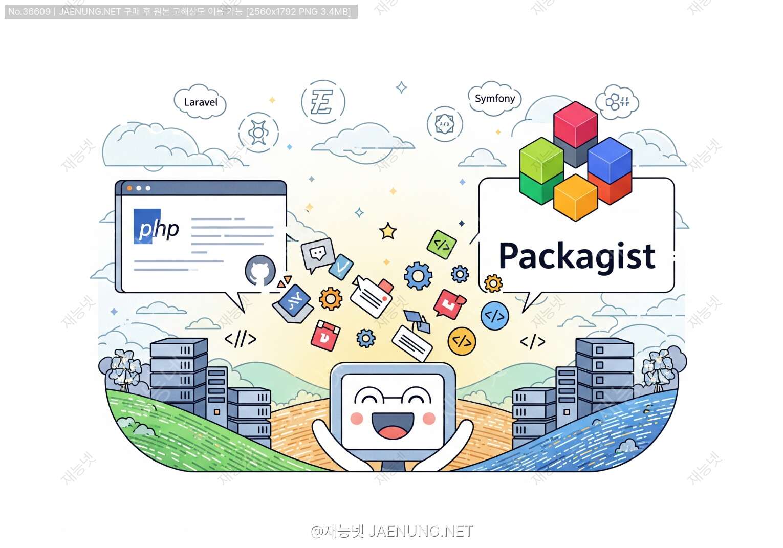 콘텐츠 대표 이미지 - 🚀 PHP 오픈소스 기여와 Packagist 라이브러리 개발: 개발자로 성장하는 가장 멋진 여정
