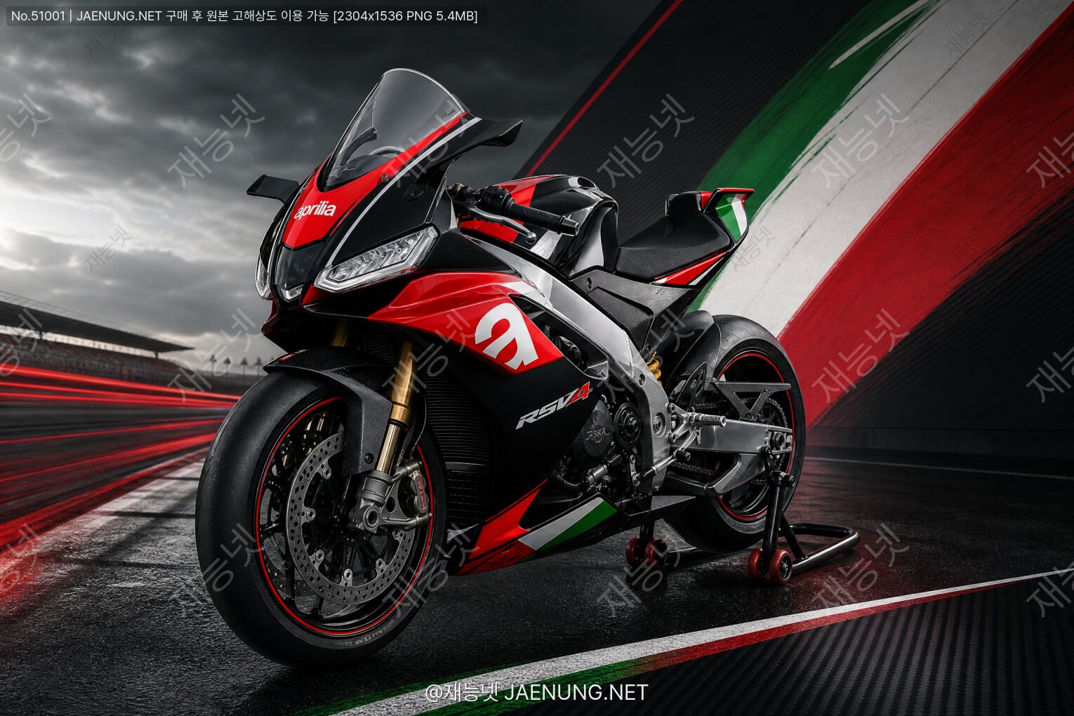 ์ฝํ
์ธ ๋ํ ์ด๋ฏธ์ง - ๐ฅ ์ํ๋ฆด๋ฆฌ์ RSV4 ์์ ์ ๋ณต โ V4 ์ํผ๋ฐ์ดํฌ์ ์์ฑํ, ์ดํ๋ฆฌ์๊ฐ ๋ง๋ ์ต๊ฐ์ ๋ ์ด์ฑ ๋จธ์