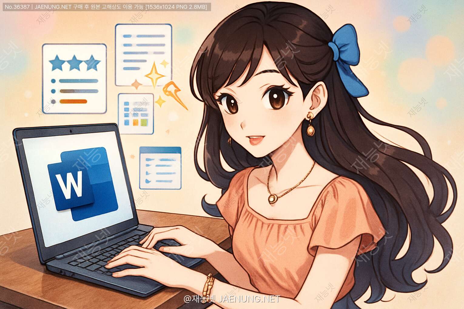 콘텐츠 대표 이미지 - ✨ Microsoft Word 고급 기능과 생산성 향상 도구로 문서 작업 마스터하기