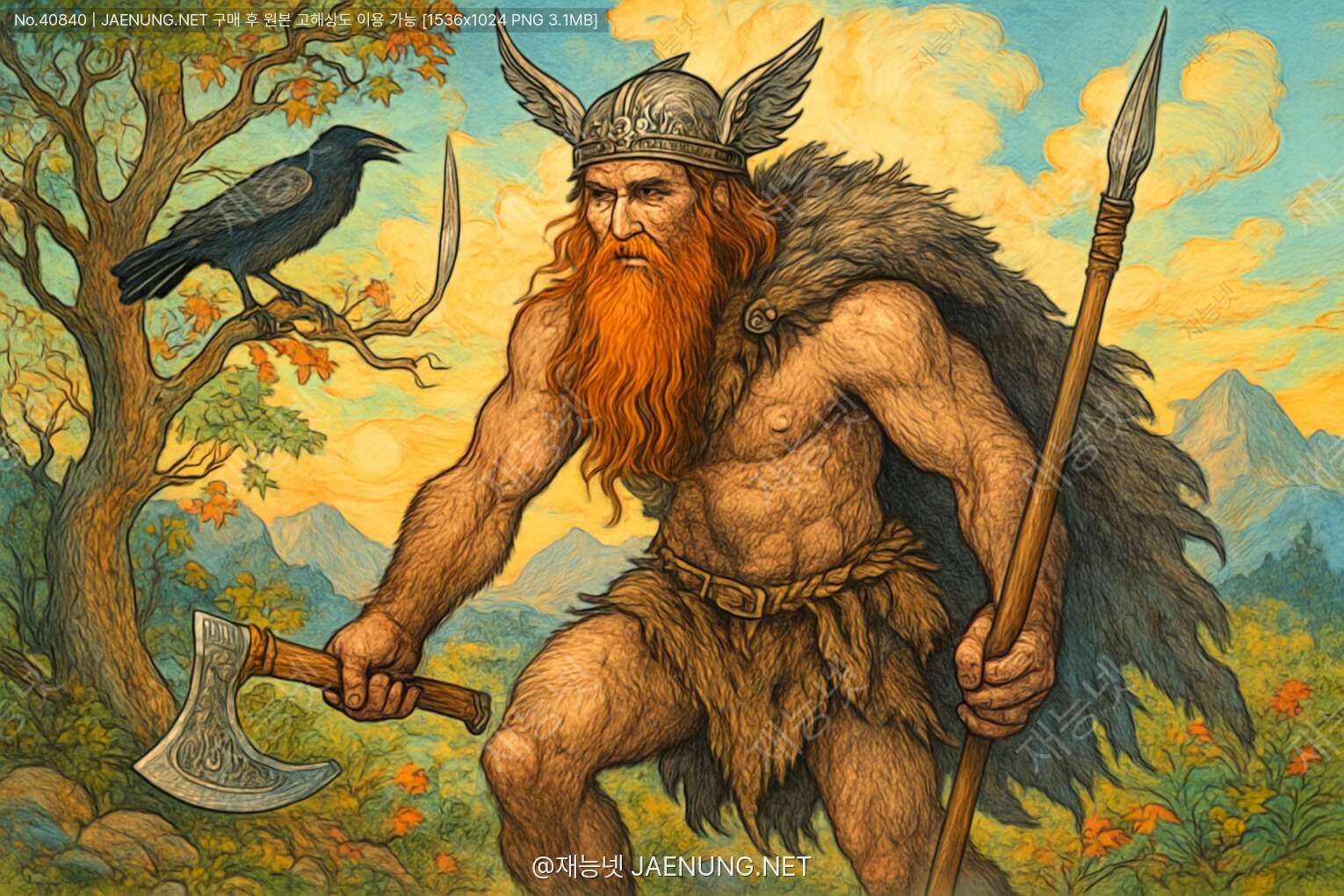 콘텐츠 대표 이미지 - ⚔️ 야프닐 야만인: 오딘의 변신 중 하나 🐺