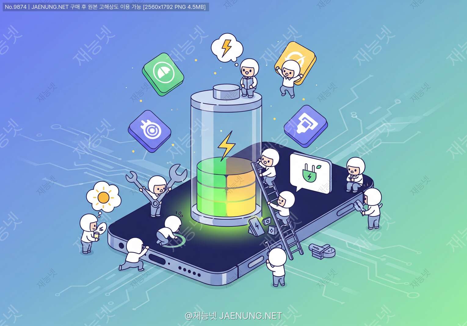 콘텐츠 대표 이미지 - iOS 앱 배터리 최적화: 저전력 모드 대응 🔋💡