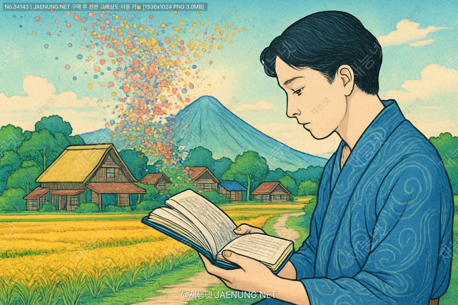 콘텐츠 대표 이미지 - 사라지는 풍경, 문학에 스며들다: 일본 농촌문학의 과소화와 전통의 소멸