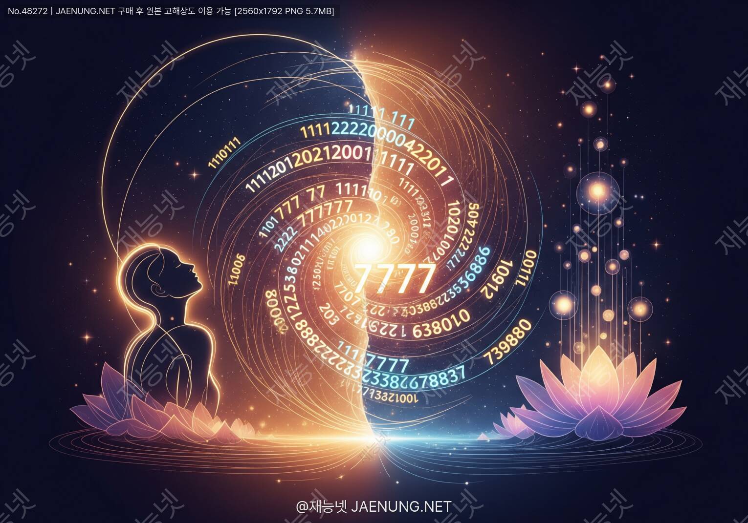 콘텐츠 대표 이미지 - ✨ 엔젤넘버 1111의 의미:우주가 보내는 가장 강력한 각성의 신호와소원 성취의 관문을 완전 해석