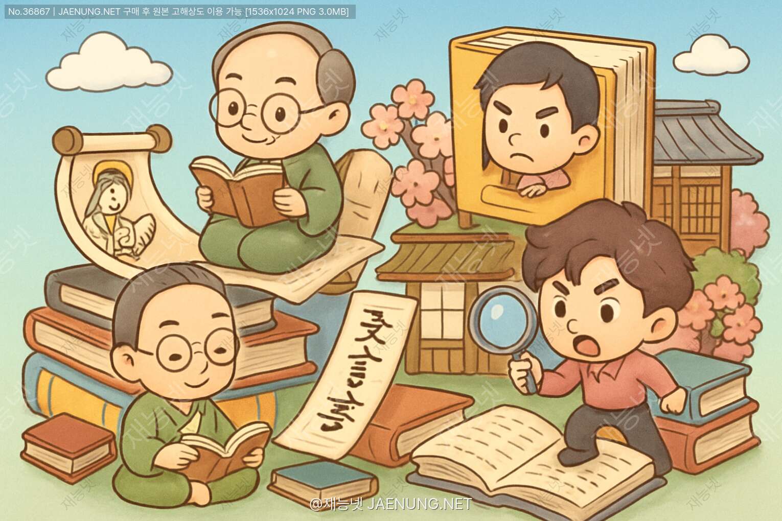 ์ฝํ
์ธ ๋ํ ์ด๋ฏธ์ง - ๐ ์ผ๋ณธ ๋ฌธํ๋นํ์ ์ญ์ฌ: ๊ณ ๋ฐ์ผ์ ํ๋ฐ์ค์์ ๊ฐ๋ผํ๋ ๊ณ ์ง๊น์ง
