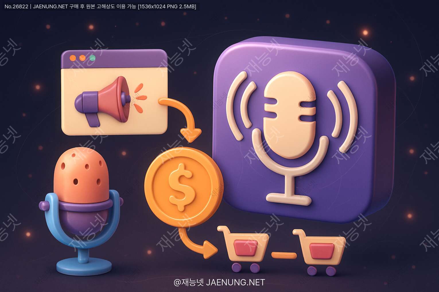 콘텐츠 대표 이미지 - 제휴마케팅을 위한 팟캐스트 활용 전략 🎙️💰