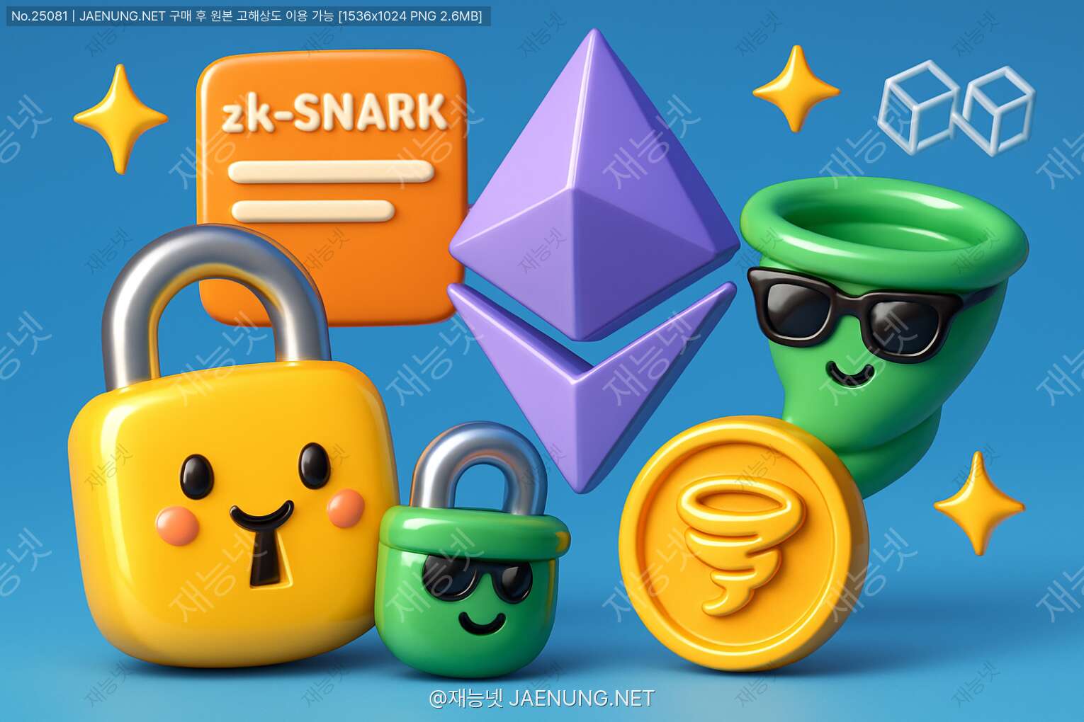 콘텐츠 대표 이미지 - 🔐 이더리움의 비밀 지키미: zk-SNARKs와 토네이도 캐시로 알아보는 프라이버시 보호 기술