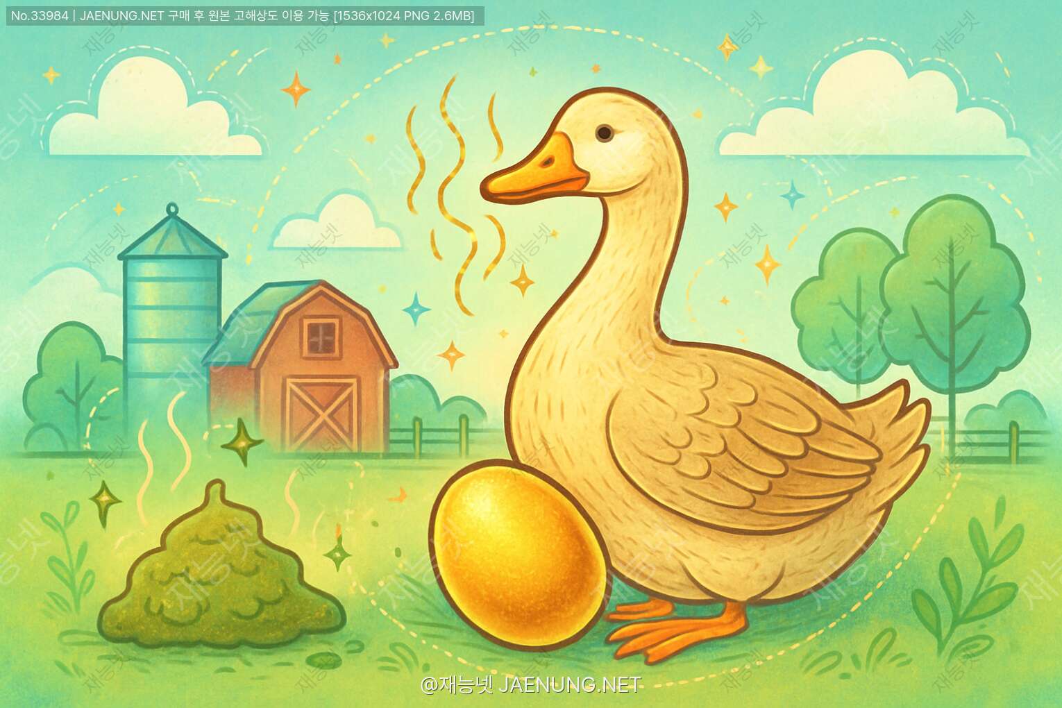 콘텐츠 대표 이미지 - 가축분뇨, 냄새나는 골칫덩이? 놉! 황금알을 낳는 거위! 🐔