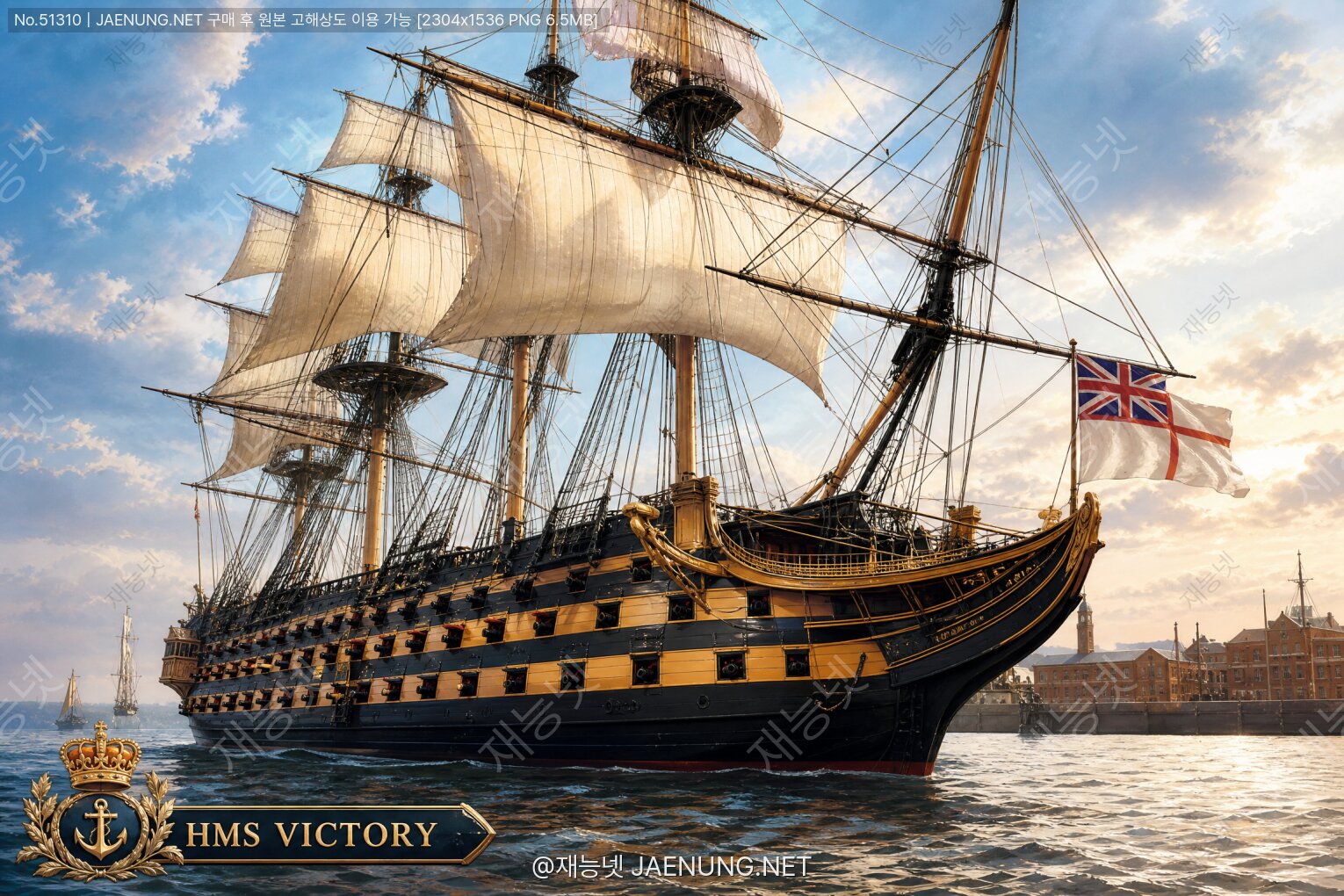 콘텐츠 대표 이미지 - HMS 빅토리(Victory) — 넬슨 제독의 기함이자현존하는 세계 최고령 현역 군함의 모든 것