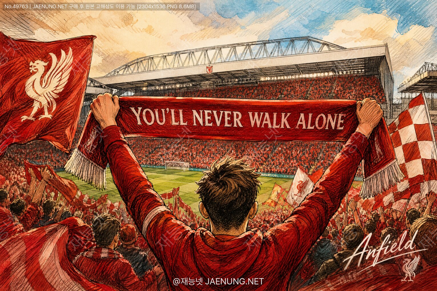 ์ฝํ
์ธ ๋ํ ์ด๋ฏธ์ง - ๐ต You'll Never Walk Alone โ ์ํ๋๋ฅผ ์ธ๋ฆฐ ๋
ธ๋, 100๋
์ ์๋ฏธ์ ๋ฆฌ๋ฒํ์ ์ํผ