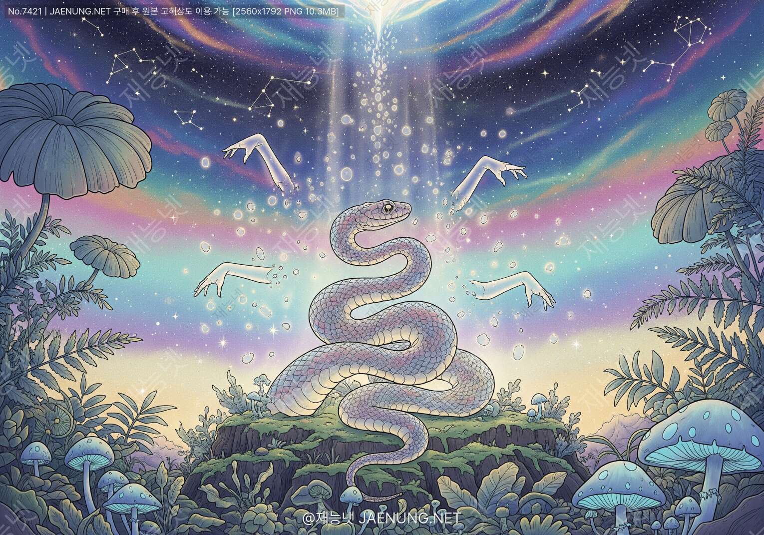 🐍 뱀은 어떻게 다리를 잃게 되었을까? 🦎