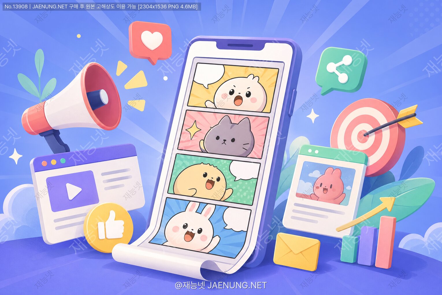 콘텐츠 대표 이미지 - 웹툰 홍보 전략의 모든 것! 🎨✨