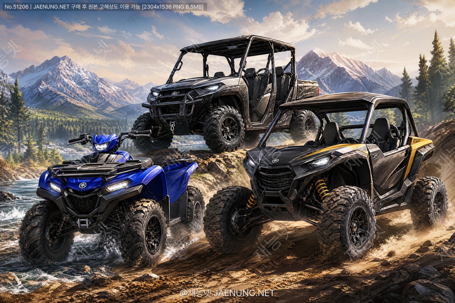 콘텐츠 대표 이미지 - ATV & UTV — 야마하·폴라리스·캔암의4륜 오프로더 완전정복 🏔️
