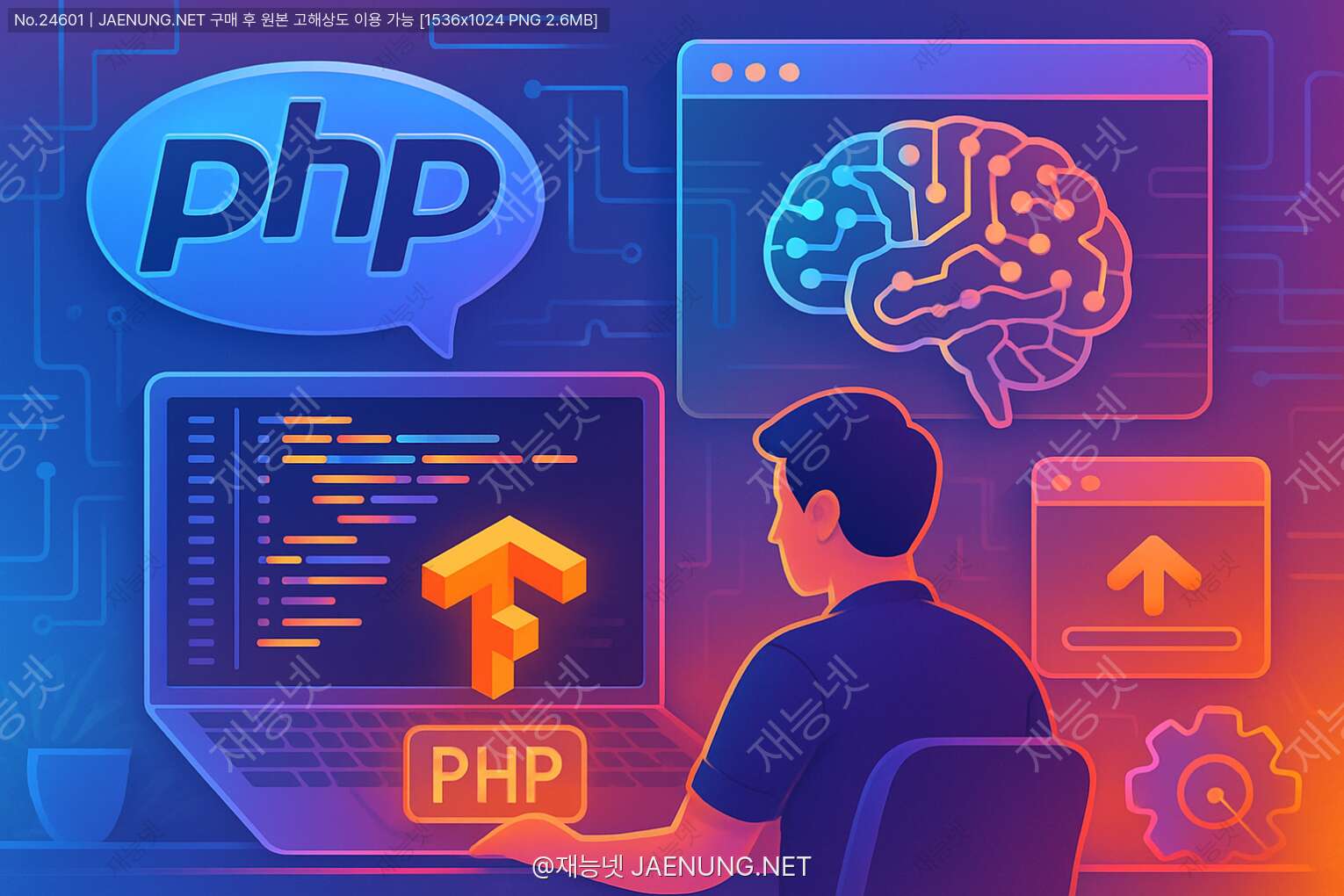 콘텐츠 대표 이미지 - PHP와 TensorFlow로 쉽게 만드는 머신러닝 웹 서비스 구현 가이드 🚀