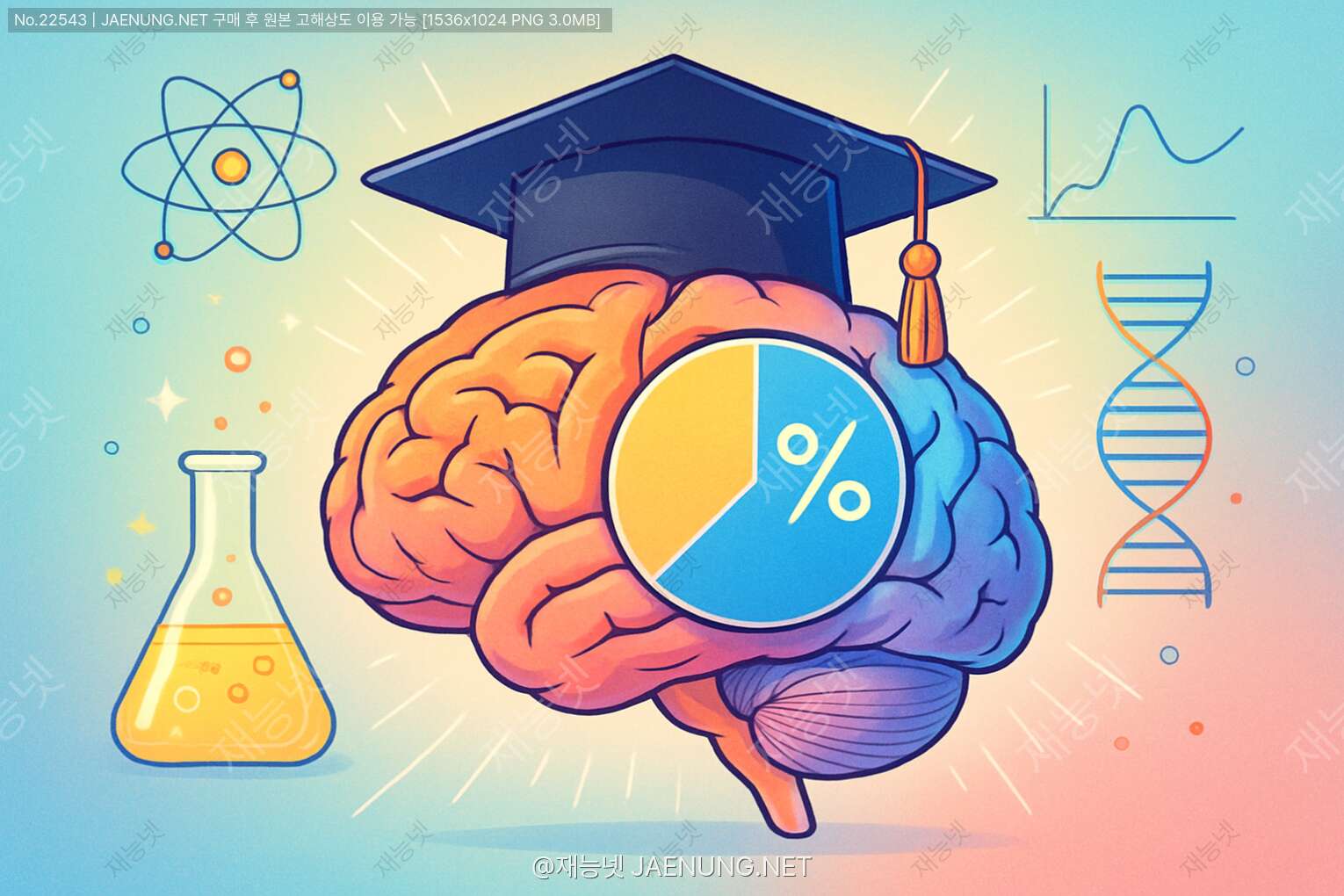 🧠 인간의 뇌는 정말로 전체 용량의 10%만 사용할까? 🤔