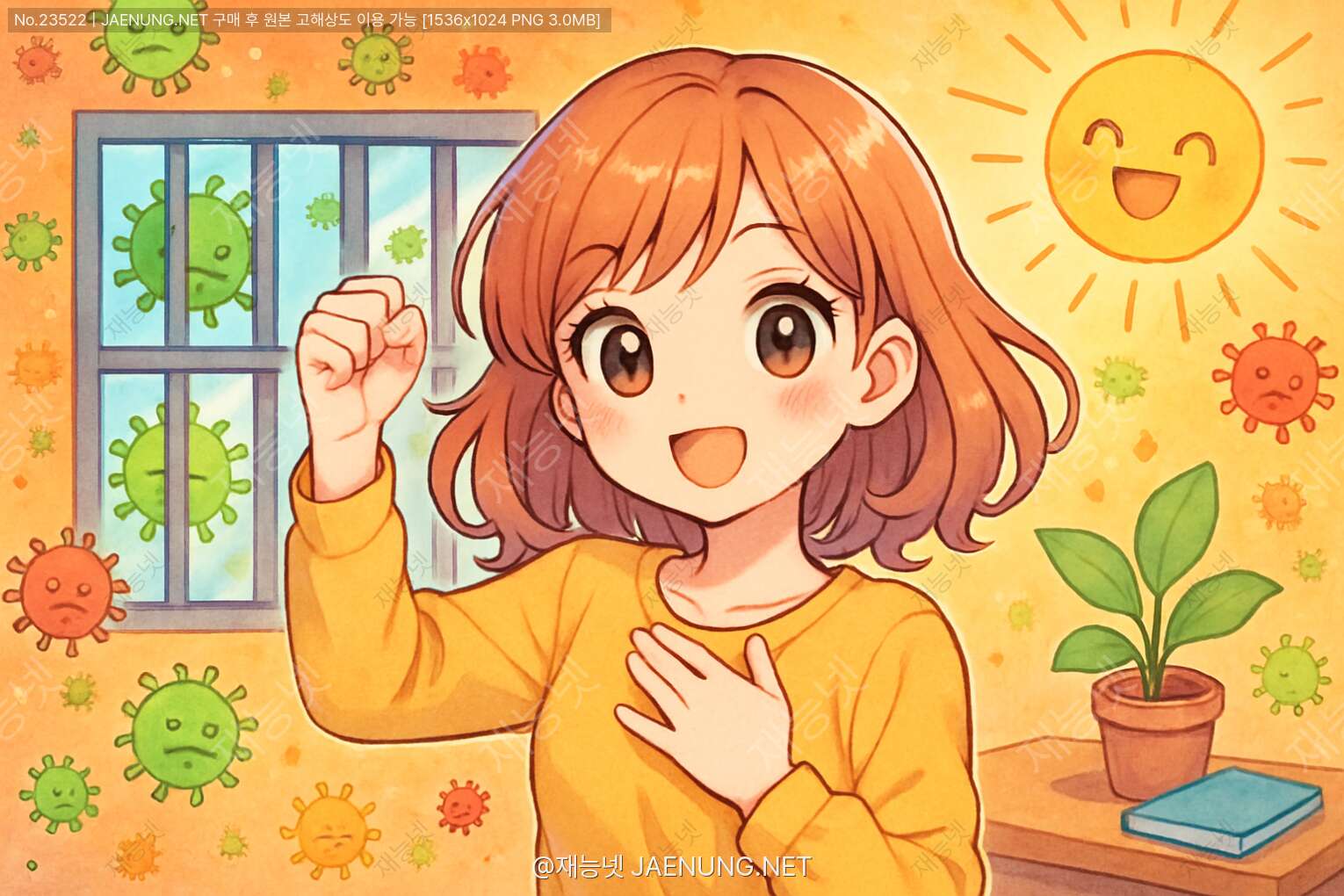 ์ฝํ
์ธ ๋ํ ์ด๋ฏธ์ง - ๐ข ๋ฐ์ด๋ฌ์ค๋ก ์ธํ ๊ฒฉ๋ฆฌ ์ฐ์ธ์ฆ, ์ด์ ๊ทธ๋ง! ๋ง์ ๊ฑด๊ฐ ๋์ฐพ๊ธฐ ์๋ฒฝ ๊ฐ์ด๋ ๐
