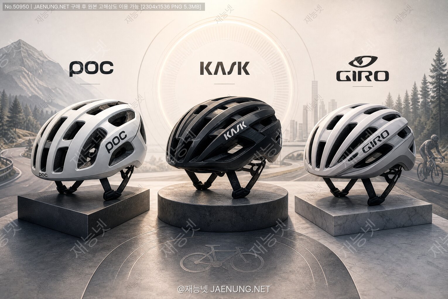์ฝํ
์ธ ๋ํ ์ด๋ฏธ์ง - ๐ช POC ยท Kask ยท Giro โ ์์ ๊ฑฐ ํ๋ฆฌ๋ฏธ์ ํฌ๋ฉง 3๋ ๋ธ๋๋ ์ฌ์ธต ๋น๊ต ๊ฐ์ด๋