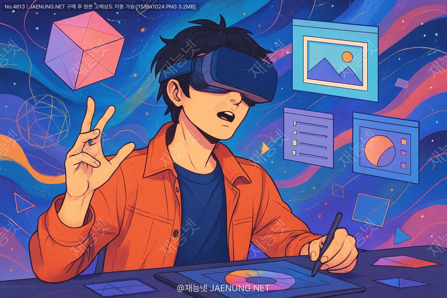 콘텐츠 대표 이미지 - 가상 현실(VR)에서의 그래픽 디자인: 3차원 공간의 새로운 도전 🚀🎨