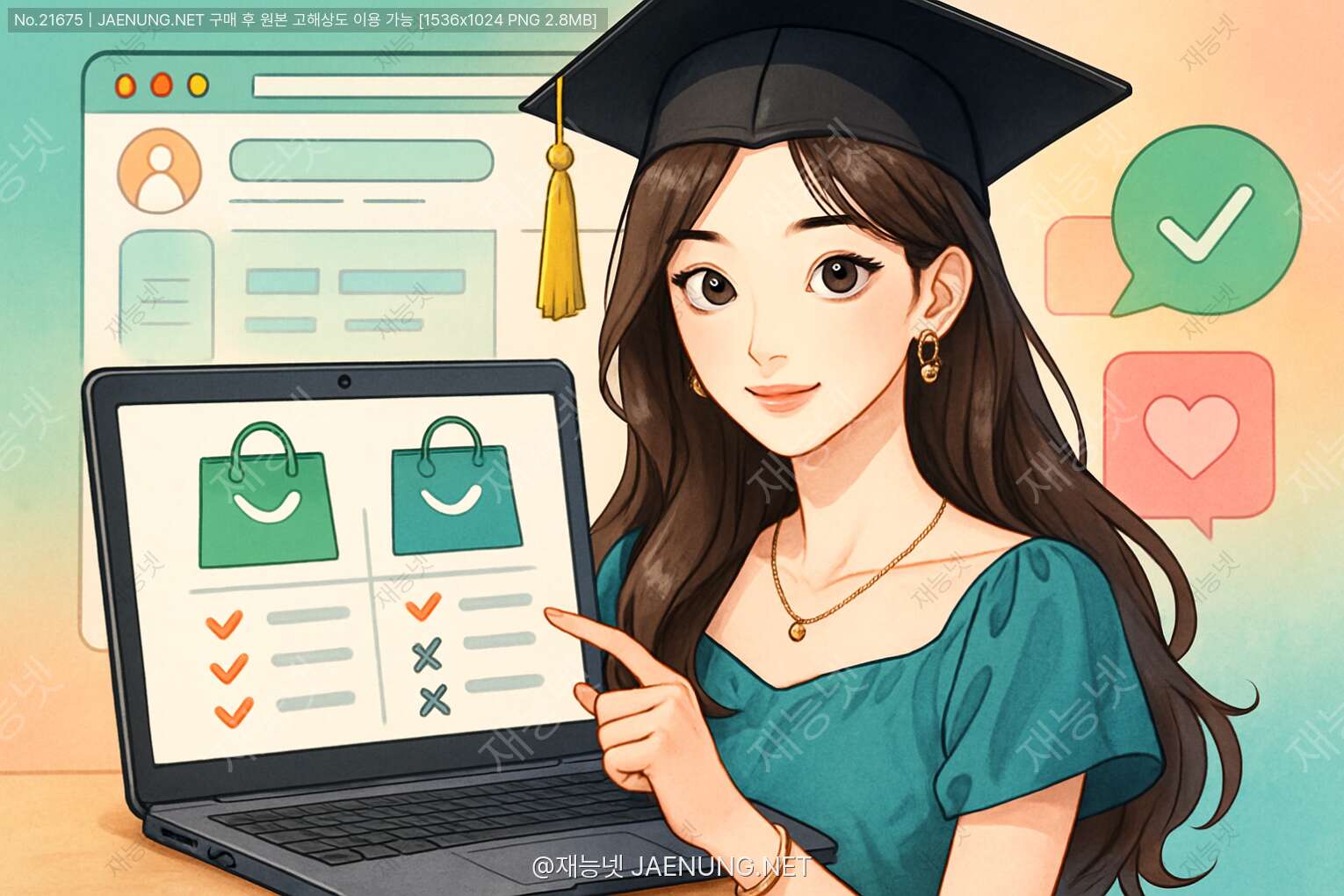 콘텐츠 대표 이미지 - 스마트스토어 상품 비교 테이블 디자인 완전정복! 💯