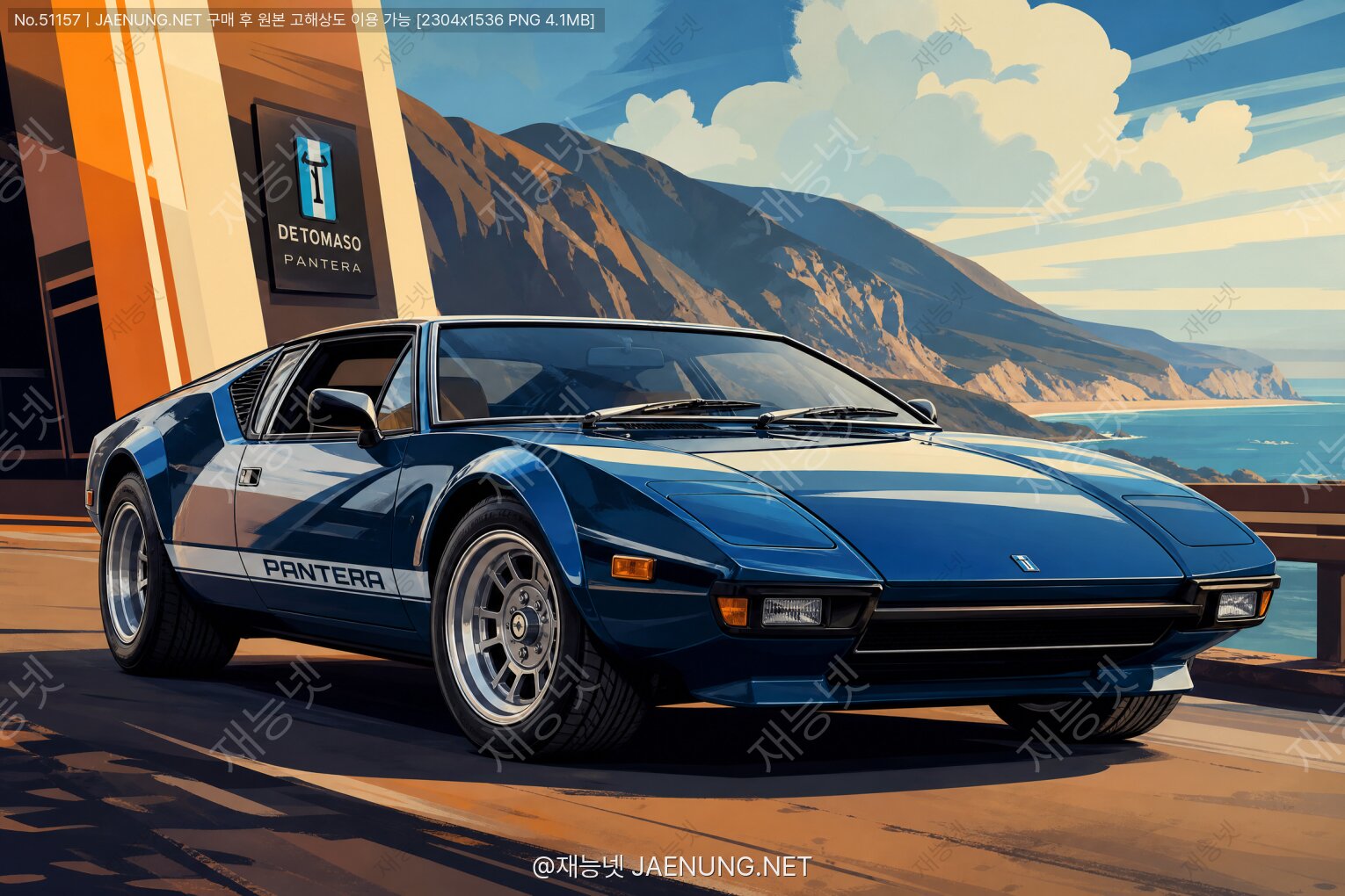 콘텐츠 대표 이미지 - 데토마소 판테라 (De Tomaso Pantera)