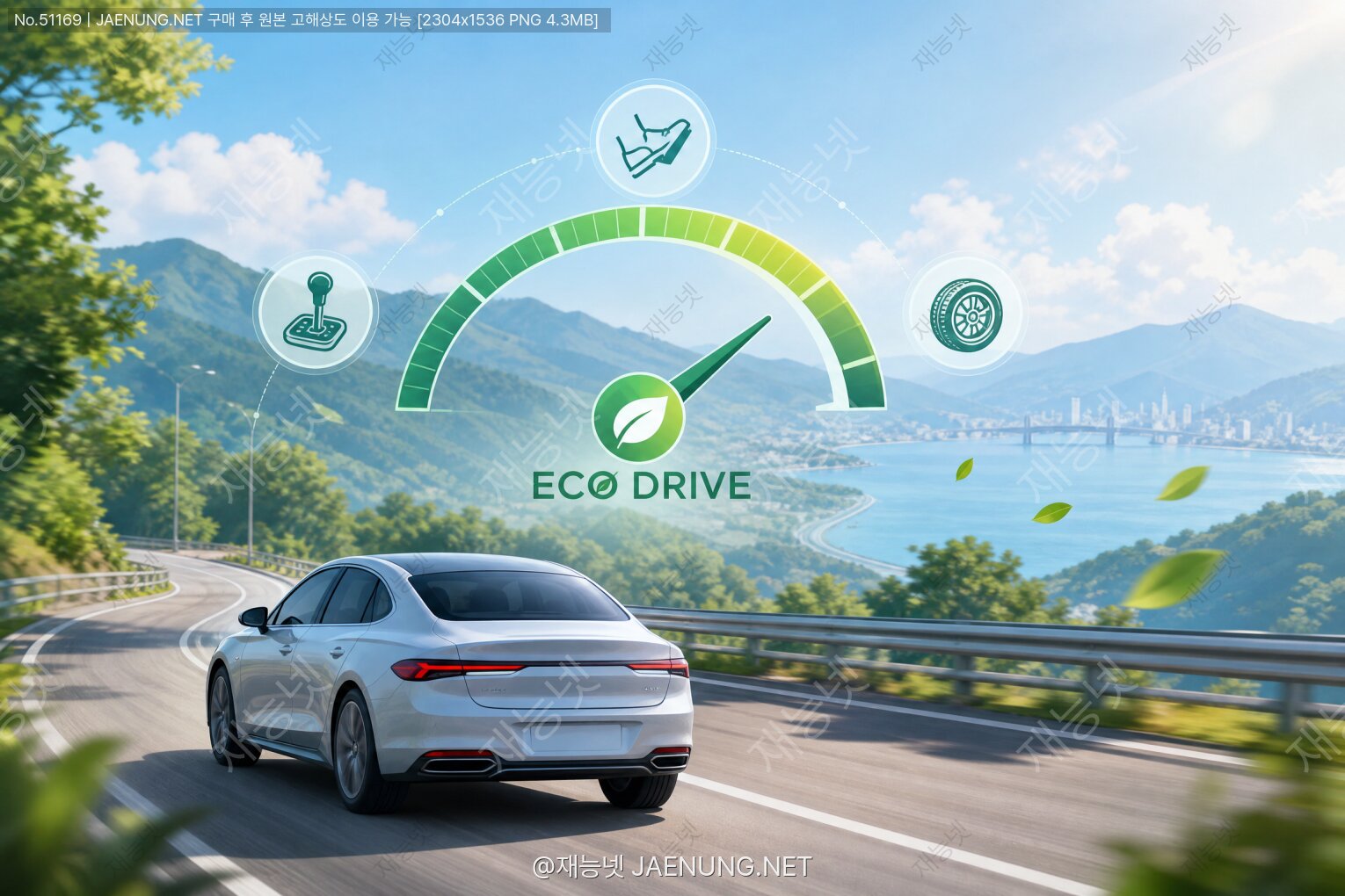 콘텐츠 대표 이미지 - ⛽ 연비 운전법 완전 정복 — 같은 차로 30% 더 멀리 가는 진짜 비법 🚗💨