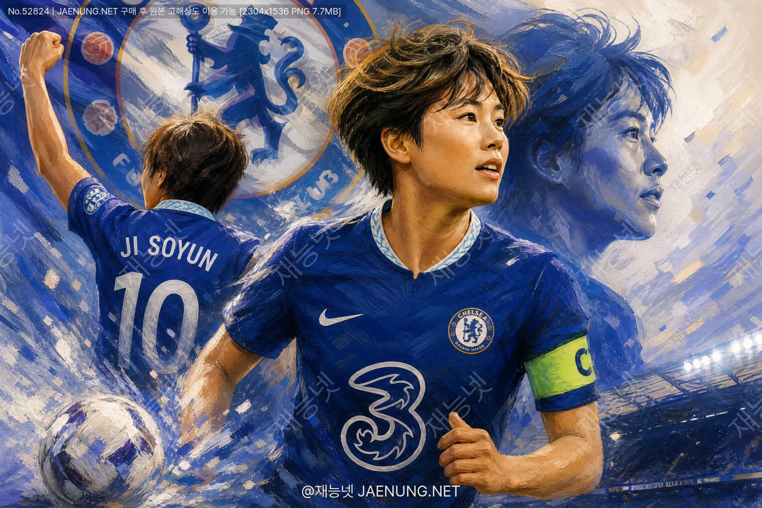 콘텐츠 대표 이미지 - ⚽ 첼시에서 빛난 한국 여자축구의 캡틴, '지메시' 지소연의 모든 것 👑