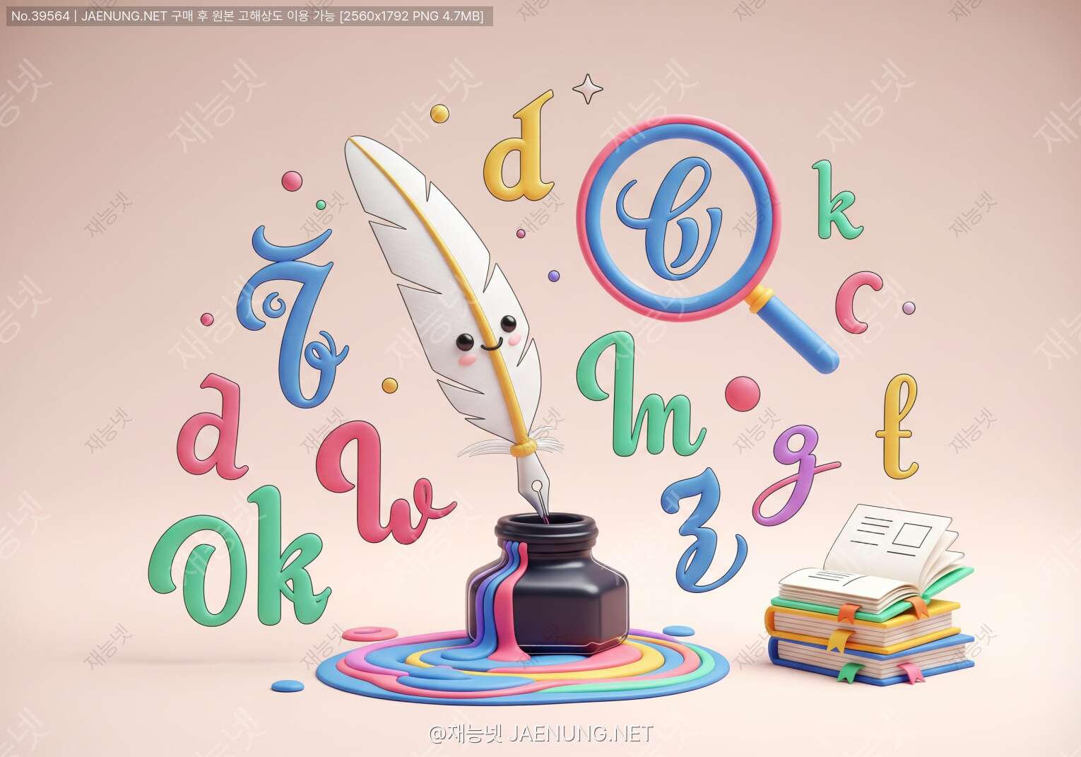 콘텐츠 대표 이미지 - ✒️ 영문 캘리그라피와 커시브체 마스터링