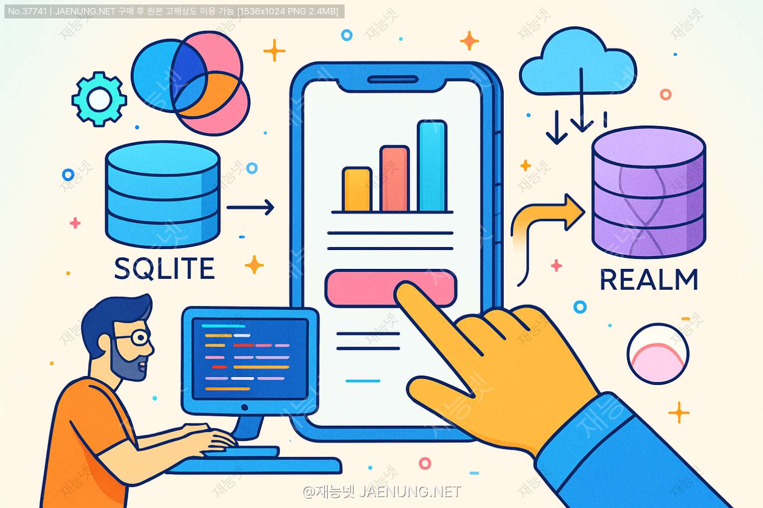 📱 모바일 데이터베이스와 SQLite, Realm을 활용한 스마트한 오프라인 데이터 관리 완전정복