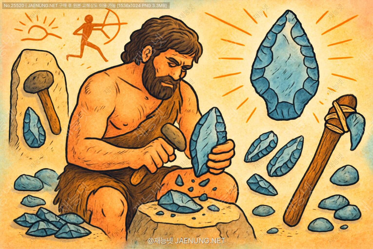 🪓 구석기 시대의 도구 제작 기술 🔨