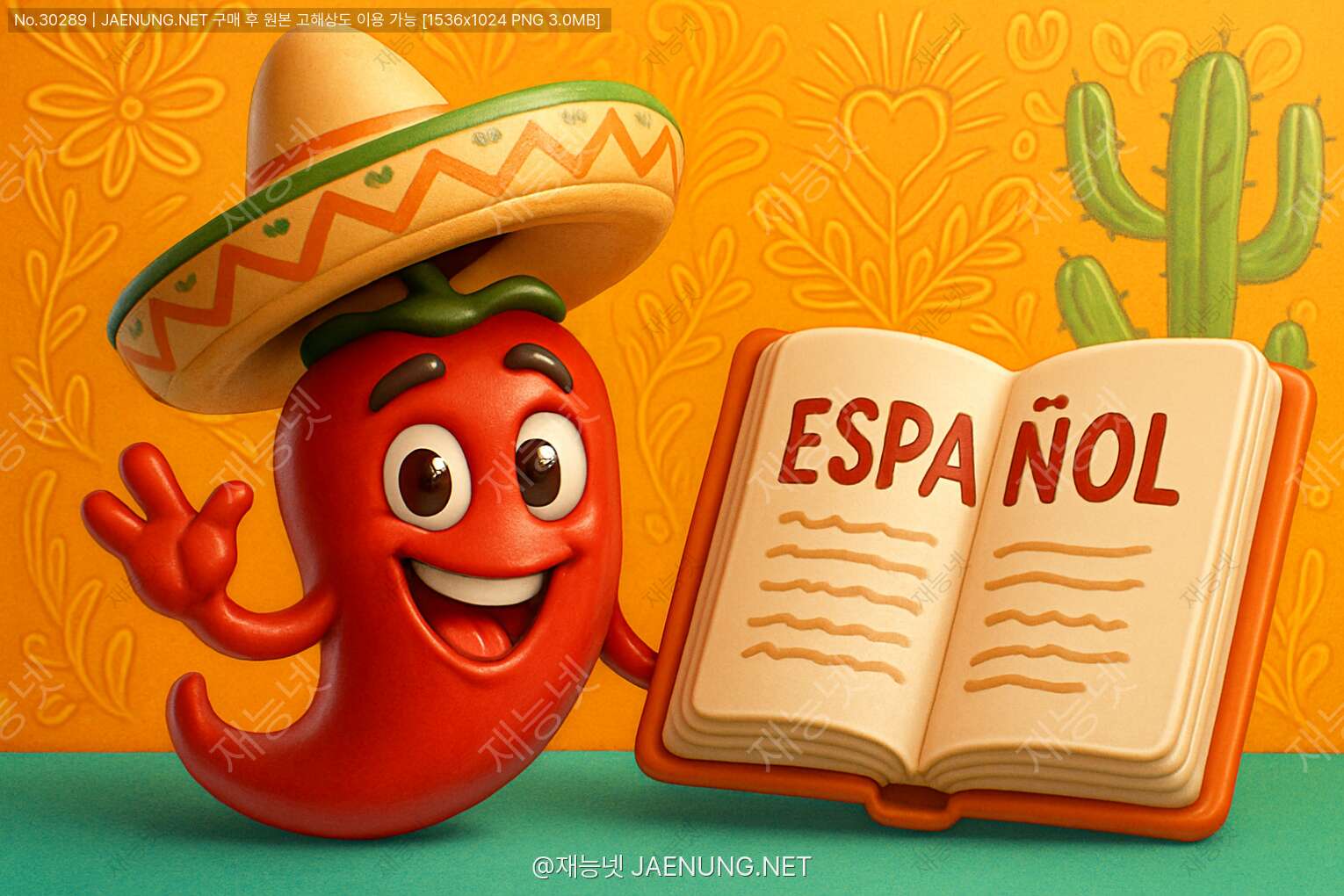 ์ฝํ
์ธ ๋ํ ์ด๋ฏธ์ง - ๐ถ๏ธ ยกHola! ๋ฉ์์ฝ์ ์ฌ์ฅ์ ๋ง๋ณผ ์ค๋น ๋์ด?๊ณ ์ถ์ ์คํ์ธ์ด๋ก ๋ ๋๋ ๋งค์ด๋ง ์ฌํ