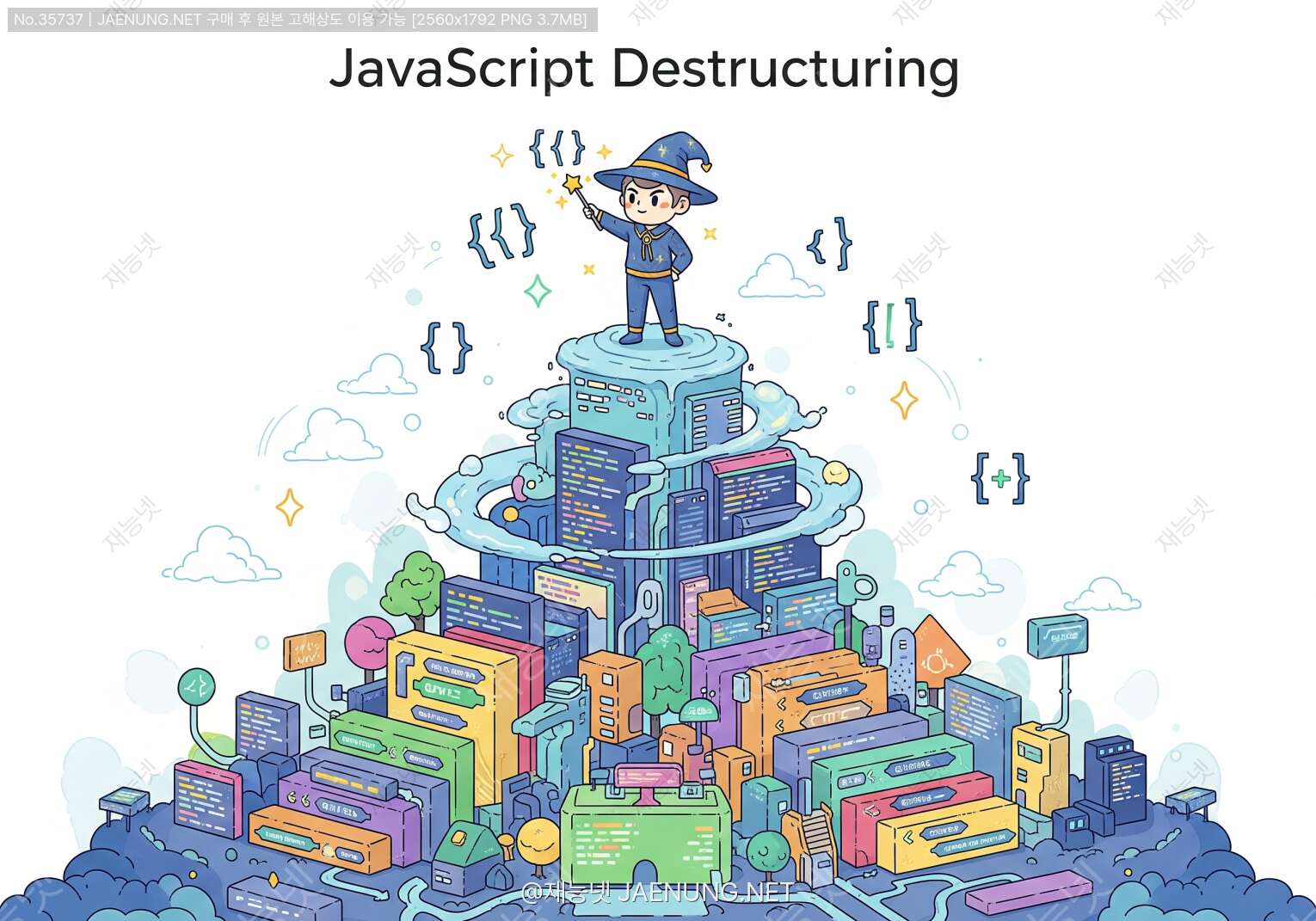 콘텐츠 대표 이미지 - JavaScript 디스트럭처링: 코드를 지배하는 자, 우아함을 얻으리 🚀